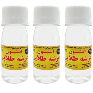 لاک پاک کن عرشه طلایی حجم 60 میلی لیتر بسته 3 عدد