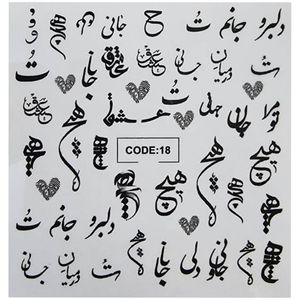 لنز ناخن مدل code18