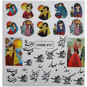 لنز ناخن مدل code217