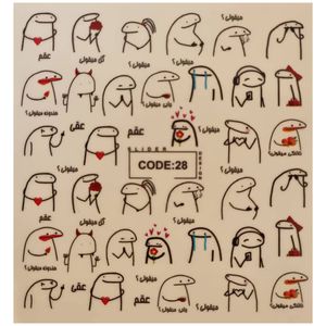 لنز ناخن مدل code28