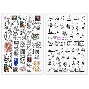 لنز ناخن مدل متن فارسی مجموعه 2 عددی