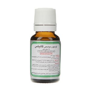 لوسیون آکنه باریج اسانس مدل galix حجم 15 میلی لیتر