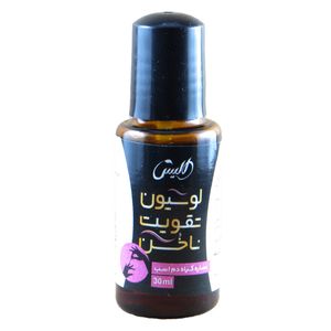 لوسیون تقویت کننده ناخن الیس مدل nail strengthener حجم 30 میلی لیتر