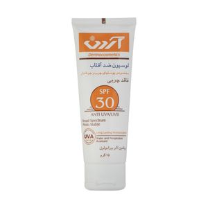 لوسیون ضد آفتاب آردن مدل oil free وزن 75 گرم