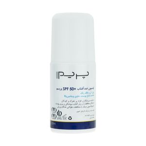 لوسیون ضد آفتاب پریم مدل roll on spf 50 حجم 50 میلی لیتر