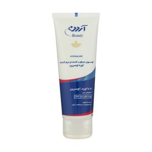 لوسیون مرطوب کننده و نرم کننده آردن بیوتی مدل hydraline وزن 75 گرم
