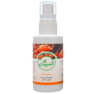 لوسیون و روغن بدن آسپیان مدل روغن کدو حجم 30 میلی لیتر