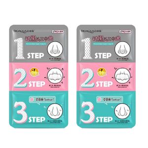 ماسک بینی بایوآکوا مدل step 3 وزن 21 گرم مجموعه 2 عددی
