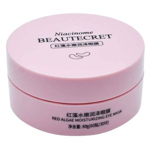 ماسک زیر چشم ایمجز مدل نیاسینوم کد xxm36785 وزن 80 گرم