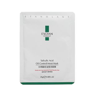 ماسک صورت اکسگین مدل 01 وزن 25 گرم مجموعه 3 عددی