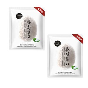 ماسک صورت ایمجز مدل ابریشم سفید وزن 30 گرم مجموعه 2 عددی