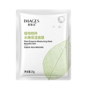 ماسک صورت ایمجزمدل plant essence وزن 25 گرم