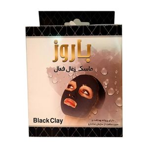 ماسک صورت باروز مدل زغال فعال وزن 100 گرم