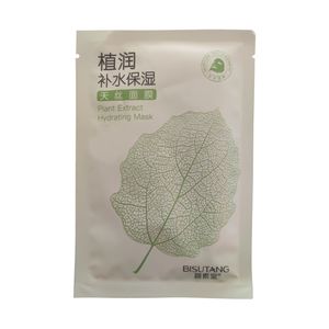 ماسک صورت بیسوتانگ مدل برگ گیاهان وزن 25 گرم