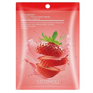 ماسک صورت سه او مو مدل straw وزن 25 گرم
