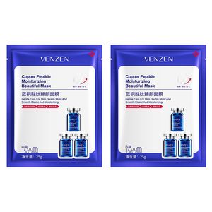 ماسک صورت ونزن مدل copper peptide وزن 25 گرم مجموعه 2 عددی