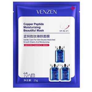 ماسک صورت ونزن مدل copper peptide وزن 25 گرم