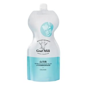 ماسک مو اکسگین مدل goat milk حجم 500 میلی لیتر