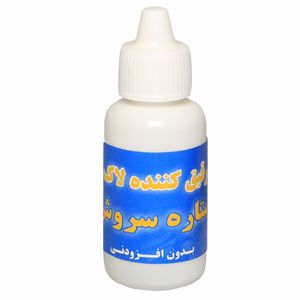 محلول رقیق کننده لاک ناخن ستاره سروش کد 987654321 حجم 60 میلی لیتر