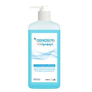 محلول ضدعفونی کننده دست شرکت رضاراد مدل +dermosept حجم 500 میلی لیتر
