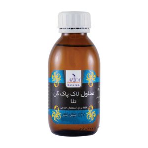 محلول لاک پاک کن لابراتوار نلا مدل 01 حجم 120 میلی لیتر