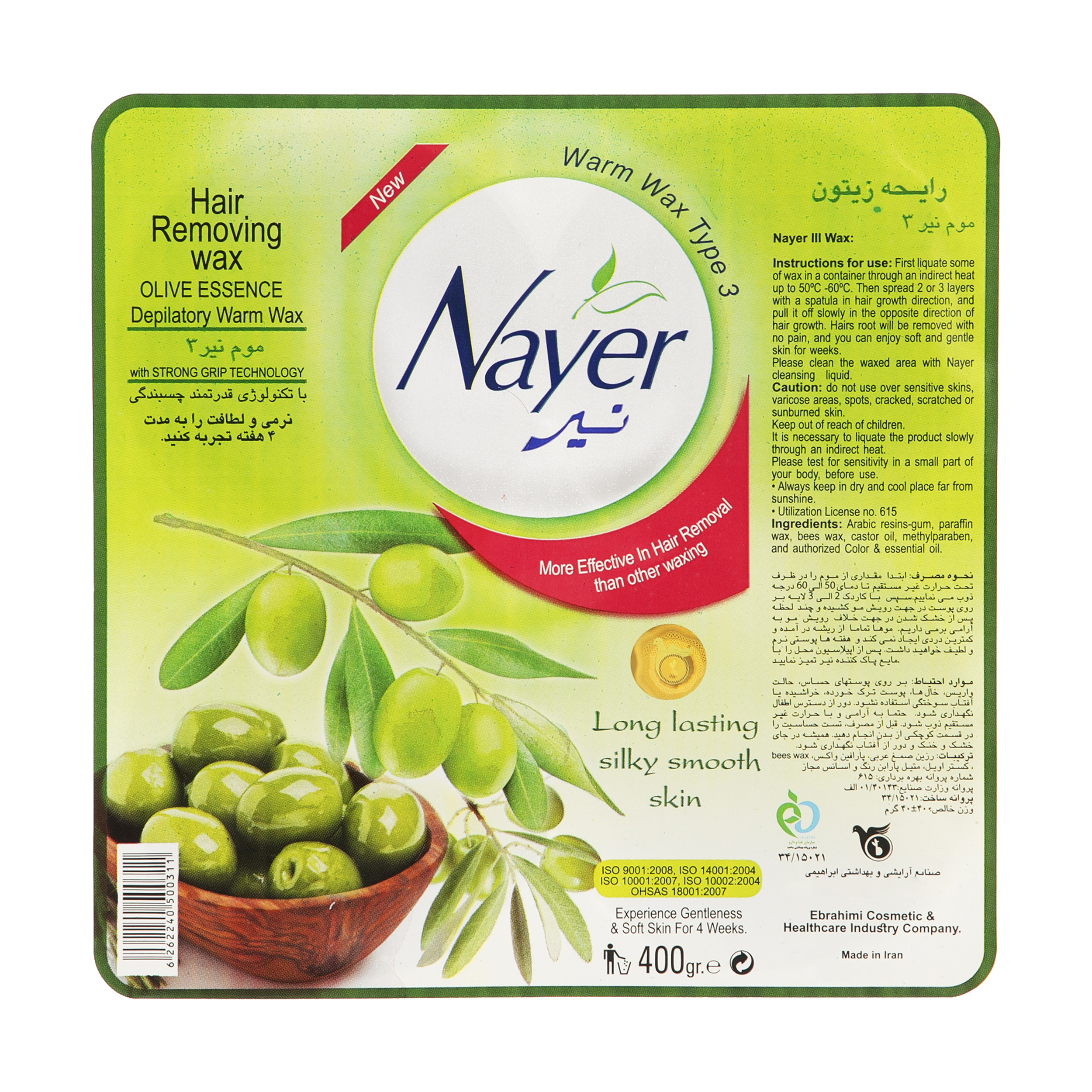 موم موبر نیر مدل olive وزن 400 گرم