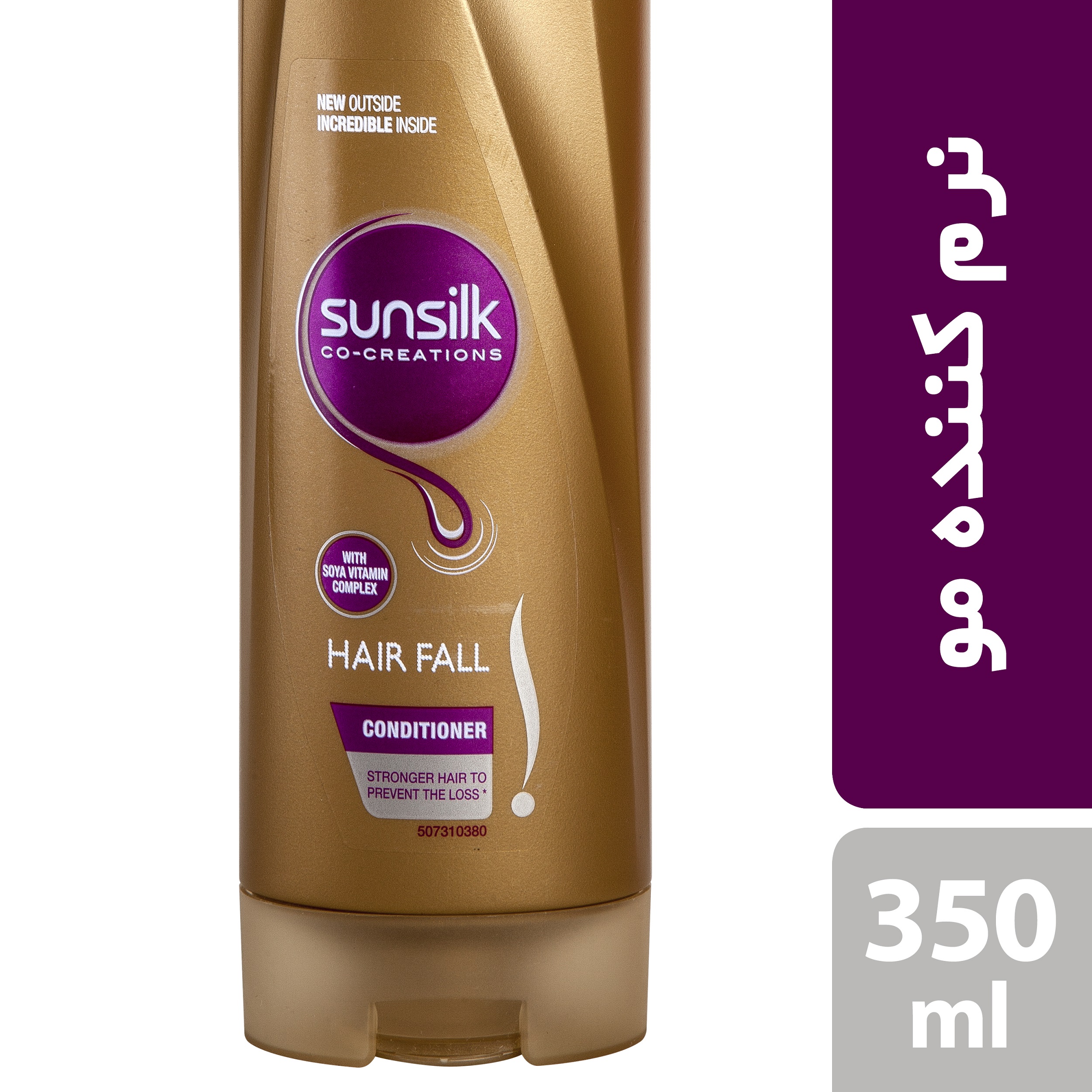 نرم کننده ضد ریزش سانسیلک مدل hair fall حجم 350 میلی لیتر