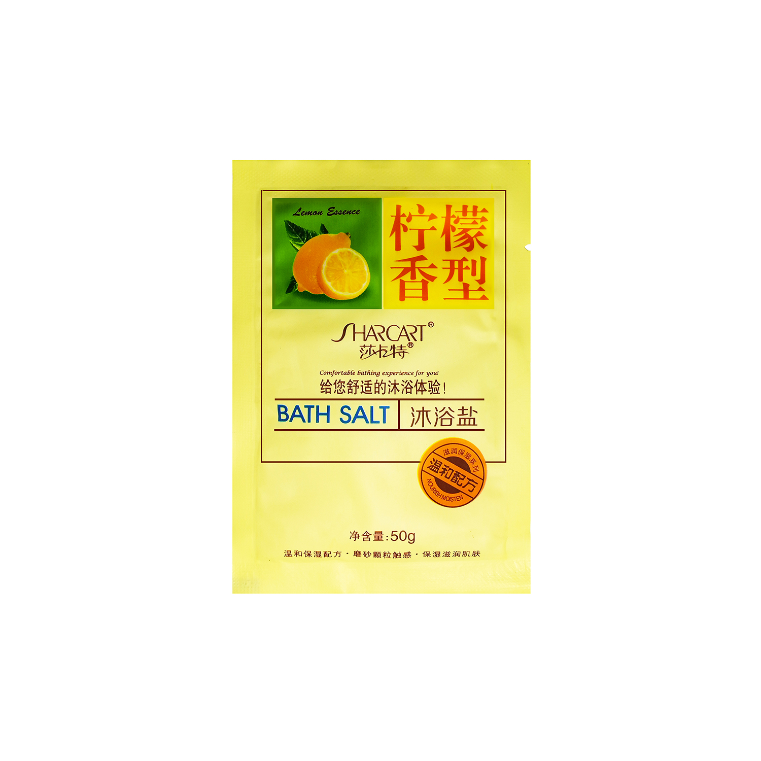 نمک حمام شارکات مدل bath salt حجم 50 میلی لیتر