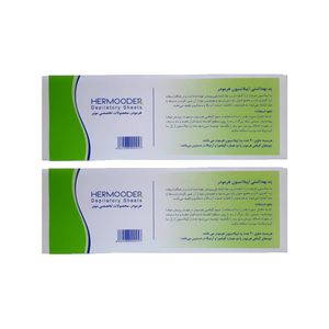 پد اپیلاسیون بدن هرمودر مدل hds مجموعه 2 عددی