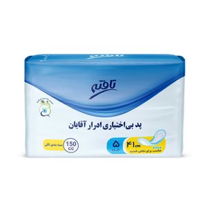 پد بی اختیاری ادرار مردانه تافته مدل high absorption بسته 5 عددی