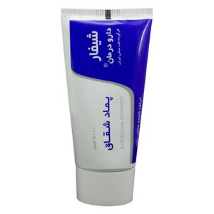 پماد شقاق دارو درمان مدل shifar حجم 30 میلی لیتر
