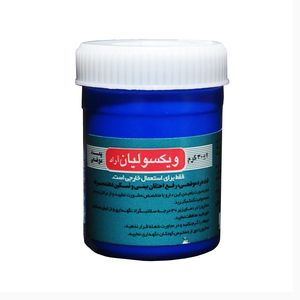 پماد ضد درد ویکسولیان آراد مدل viks حجم 30 میلی لیتر
