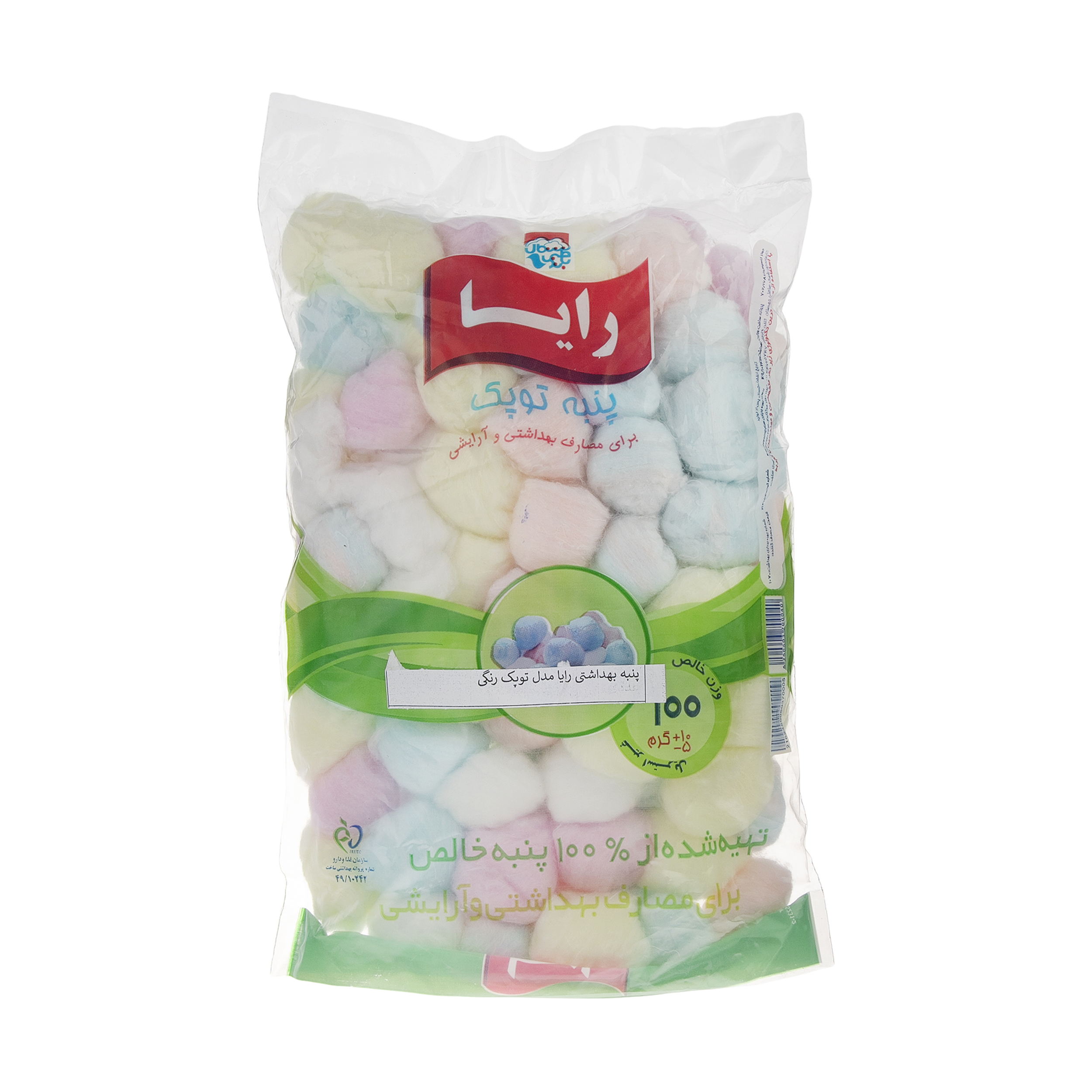 پنبه آرایشی رایا مدل توپک کد c1 بسته 100 عددی