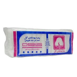 پنبه بهداشتی کاوه مدل گل وزن 200 گرم