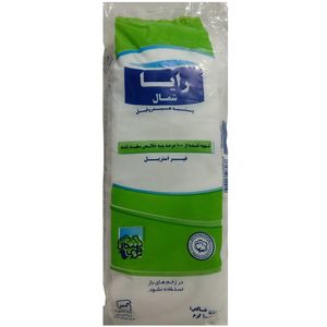 پنبه رایا شمال کد 002 وزن 100 گرم