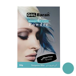 پودر دکلره گلباران مدل nw وزن 50 گرم رنگ آبی فیروزه ای