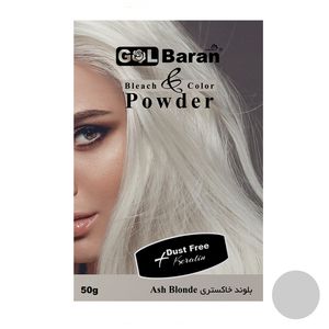 پودر دکلره گلباران مدل nw وزن 50 گرم رنگ خاکستری