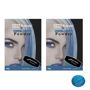 پودر دکلره گلباران مدل nw2 وزن 50 گرم رنگ آبی اقیانوسی بسته 2 عددی