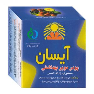پودر موبر آیسان مدل 020 وزن 90 گرم بسته 20 عددی