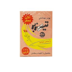 پودر موبر تیزبر مدل 01 وزن 100 گرم مجموعه 10 عددی