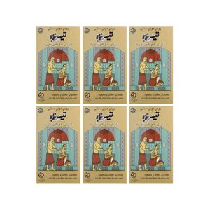پودر موبر تیزبر مدل نوره وزن 400 گرم مجموعه 6 عددی