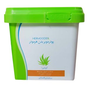 پودر موبر هرمودر مدل aloe vera وزن 300 گرم