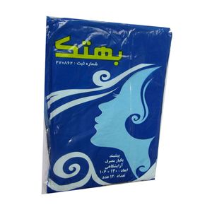 پیش بند یکبار مصرف آرایشگاهی بهتک مدل b1 مجموعه 12 عددی