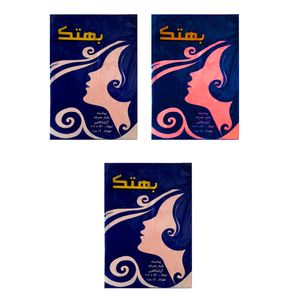 پیش بند یکبار مصرف بهتک مدل inj 98 مجموعه 3 عددی