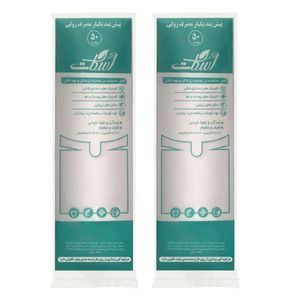 پیش بند یکبار مصرف دکتر اسکات مدل ds roll 2pkg مجموعه 2 عددی