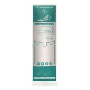 پیش بند یکبار مصرف دکتر اسکات مدل ds roll بسته 50 عددی