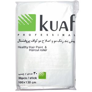 پیش بند یکبار مصرف کواف کد 04 بسته 30 عددی
