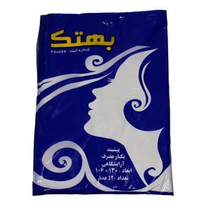 پیشبند اصلاح یکبار مصرف بهتک مدل 80101