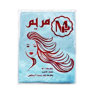 پیشبند یکبار مصرف کد 0045 بسته 12 عددی