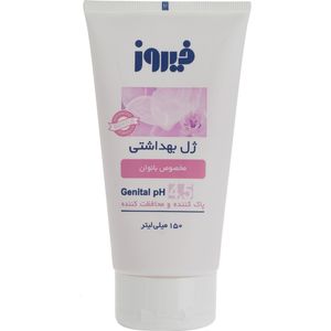 ژل بهداشتی بانوان فیروز مدل intimate gel حجم 150 میلی لیتر